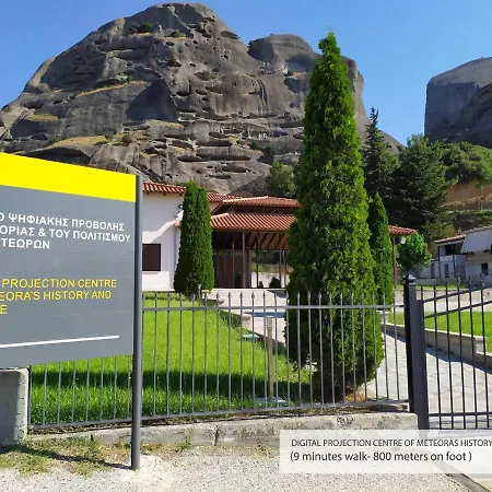 Centro Urban Aparthotel Kalambaka