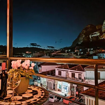 Centro Urban شقة فندقية 4*